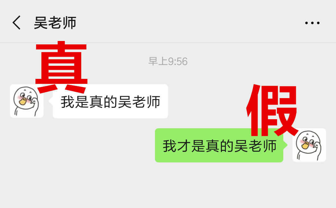 多名家长上当！近期高发！