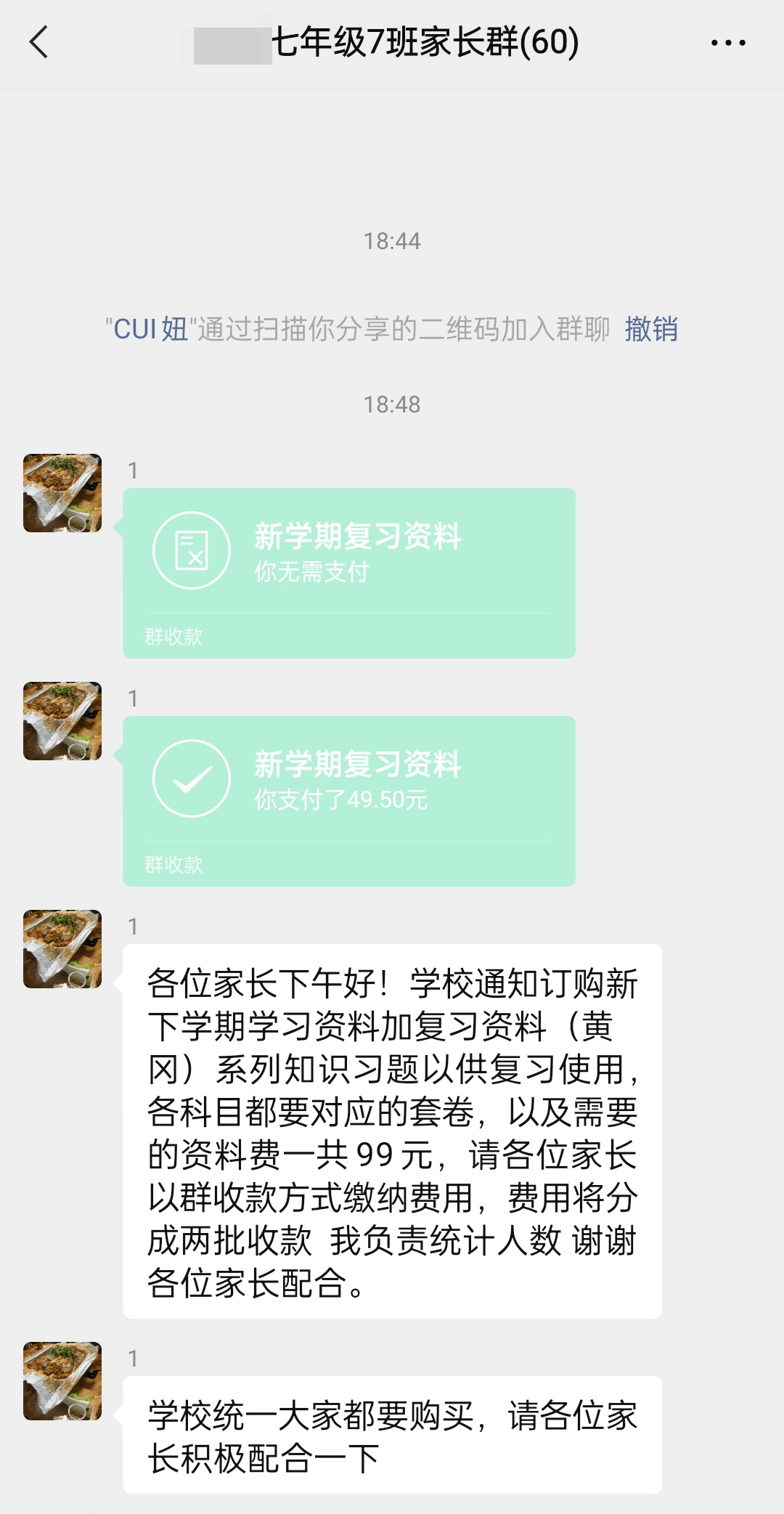 多名家长上当！近期高发！