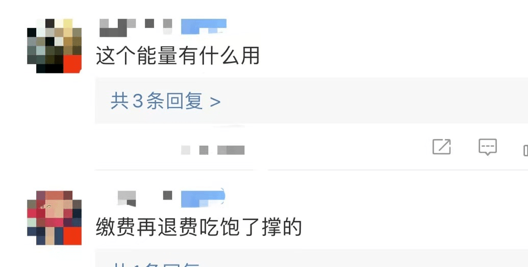 网友“开小号”给蚂蚁丛林浇水！被封号后，法院那么判……