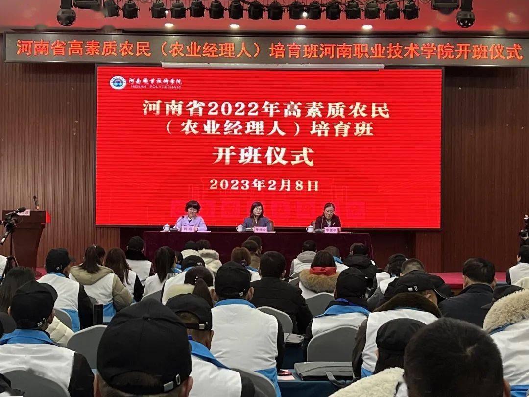 李文平出席开班仪式并讲话副校长肖珑主持开班仪式李桂贞在致辞中简要