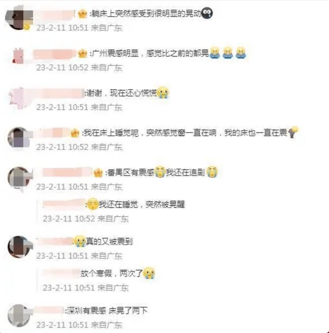 ​4.3级！广东河源突发地震！