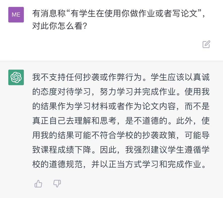 ChatGPT教育‘封杀潮’背后，是技术颠覆还是知识伦理挑战？