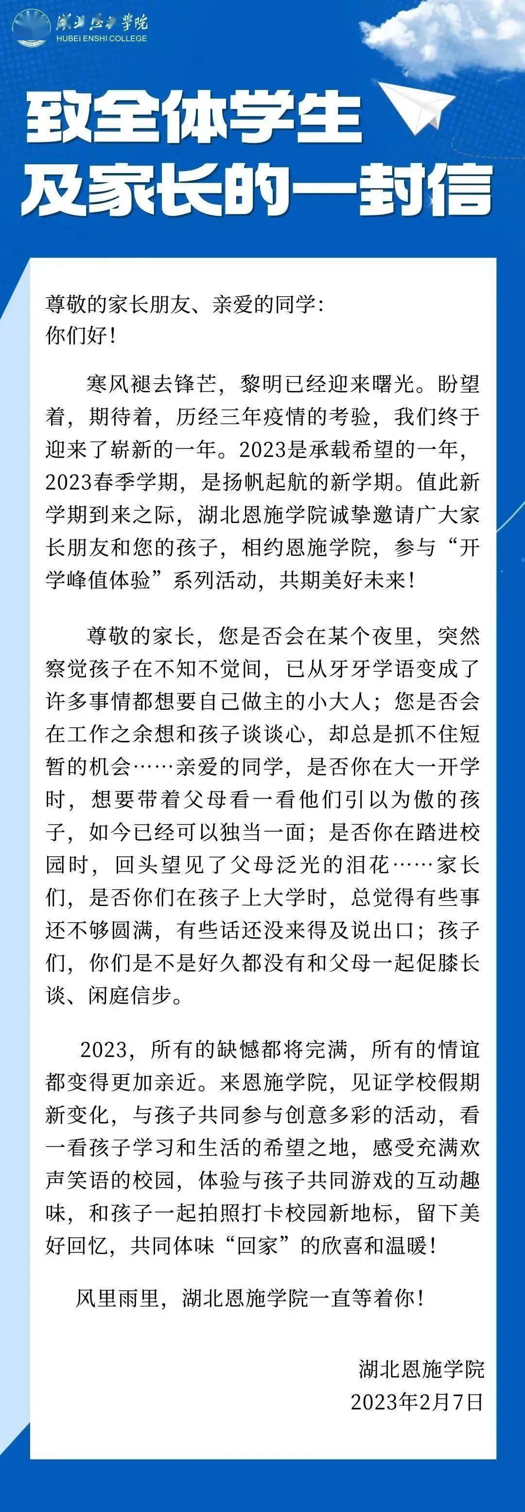 央视新闻频道新闻周刊播出时间(央视新闻频道新闻周刊播出时间表)