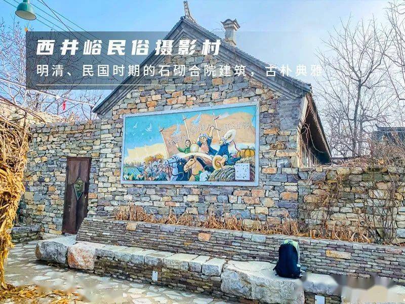 周末1日|魔鬼城|小众打卡拍片圣地の蓟州魔鬼城-西井峪摄影村-饽饽山