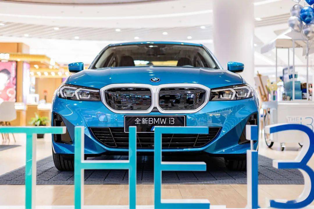 回顾丨苏州宝信2023全新bmw i3&新bmw ix3情人节外展圆满落幕!