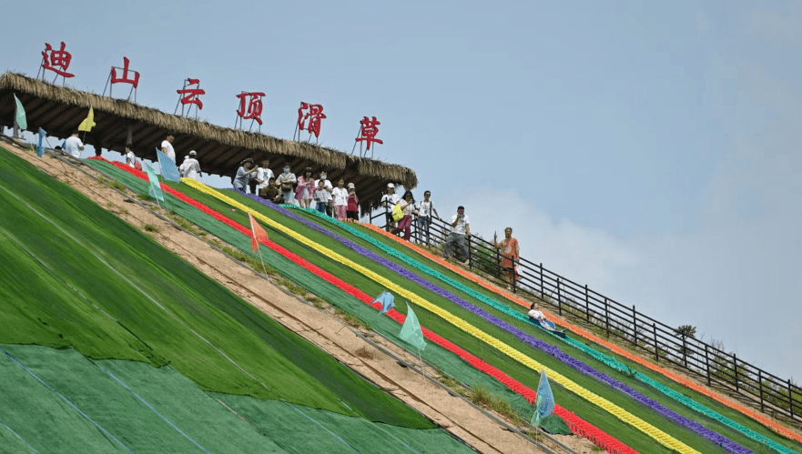 敬业人及家属专属福利 | 这些群体迪山云顶景区免费玩!