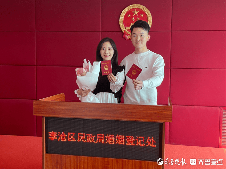 1181对新情面人节领证！青岛迎本年首个成婚注销小顶峰