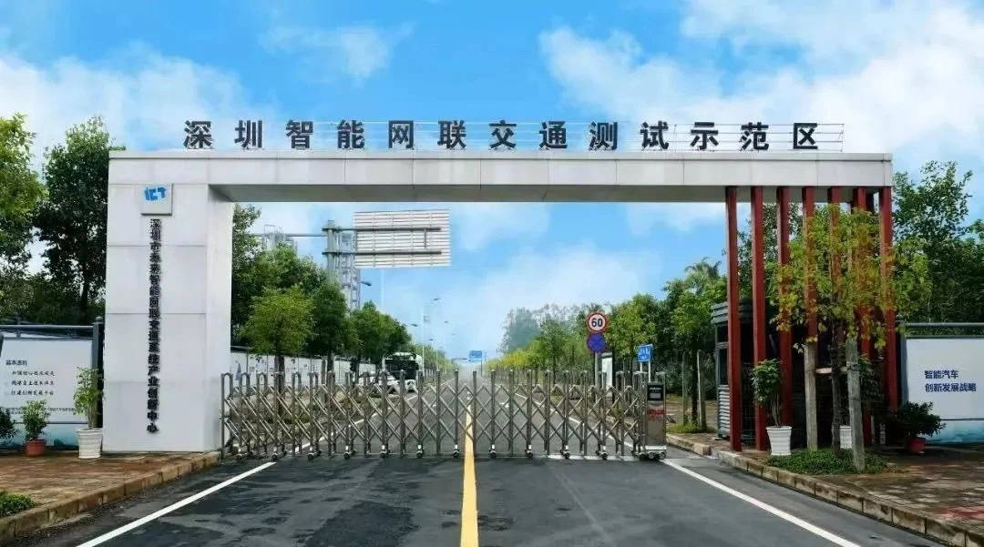 委员说｜管连秀：鞭策坪山加快创建国度级智能网联汽车“两区一中心”