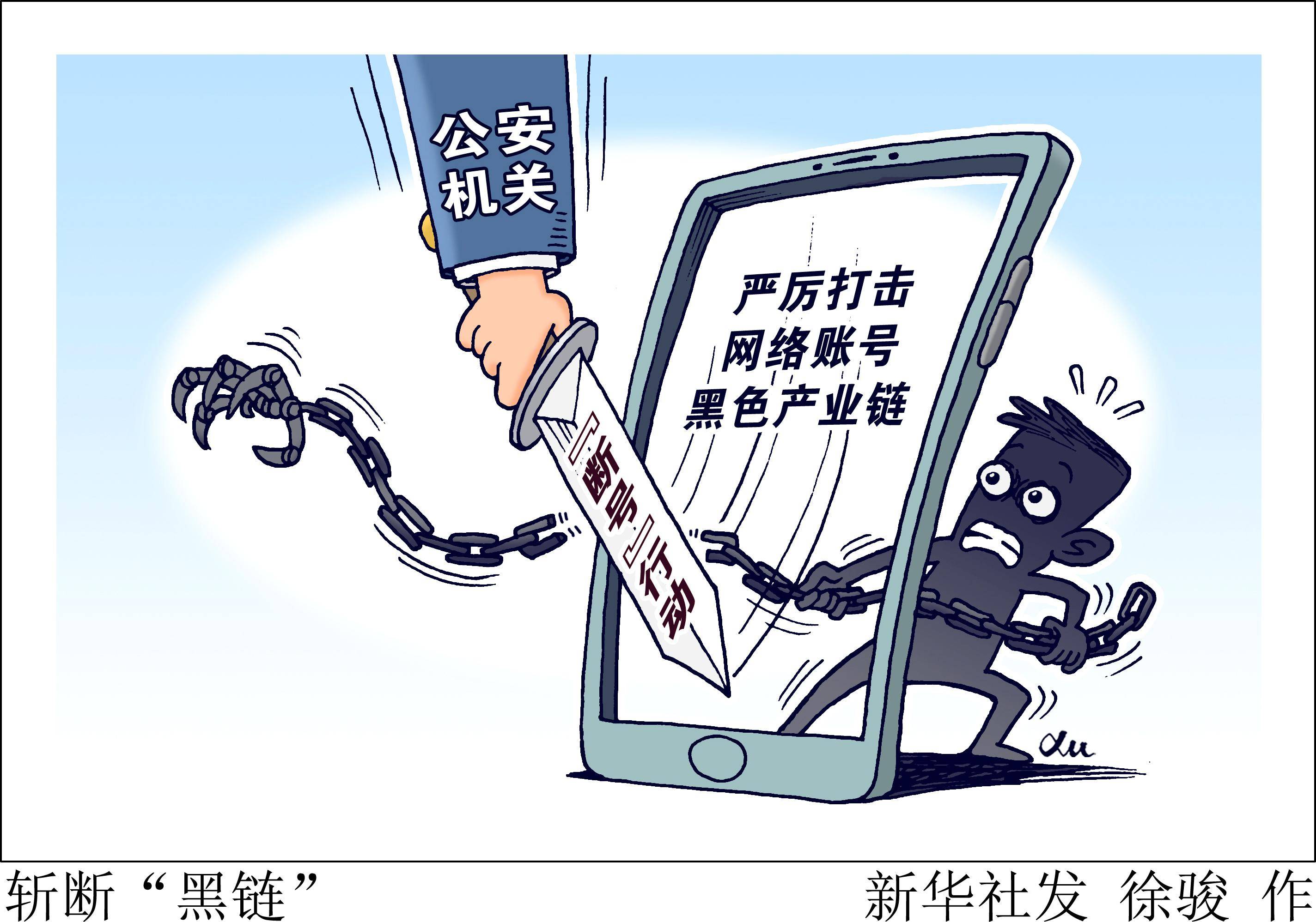 接码平台违法判刑多少年 接码平台违法判刑多少年