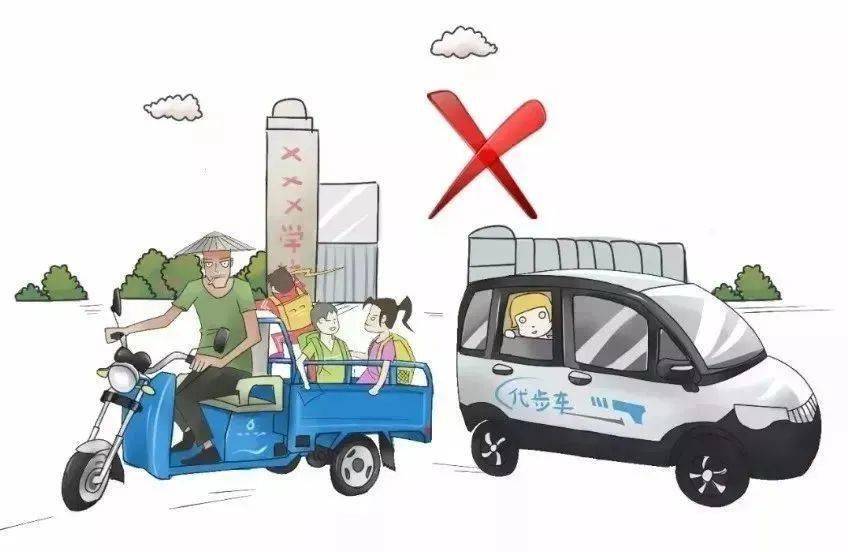 禁止乘坐"三无"(即无驾照,无牌照,无营运证)车辆,不要乘坐超载,车况不