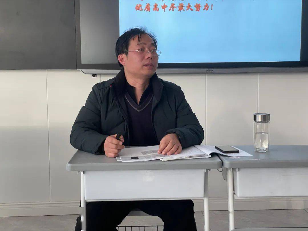 滕州辅华高级中学召开教育,教研,后勤工作推进会_教学_服务_发展