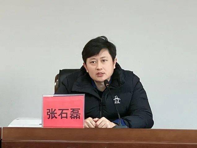 相关政策解读与培训会议,镇党委成员,纪委书记张石磊同志主持会议