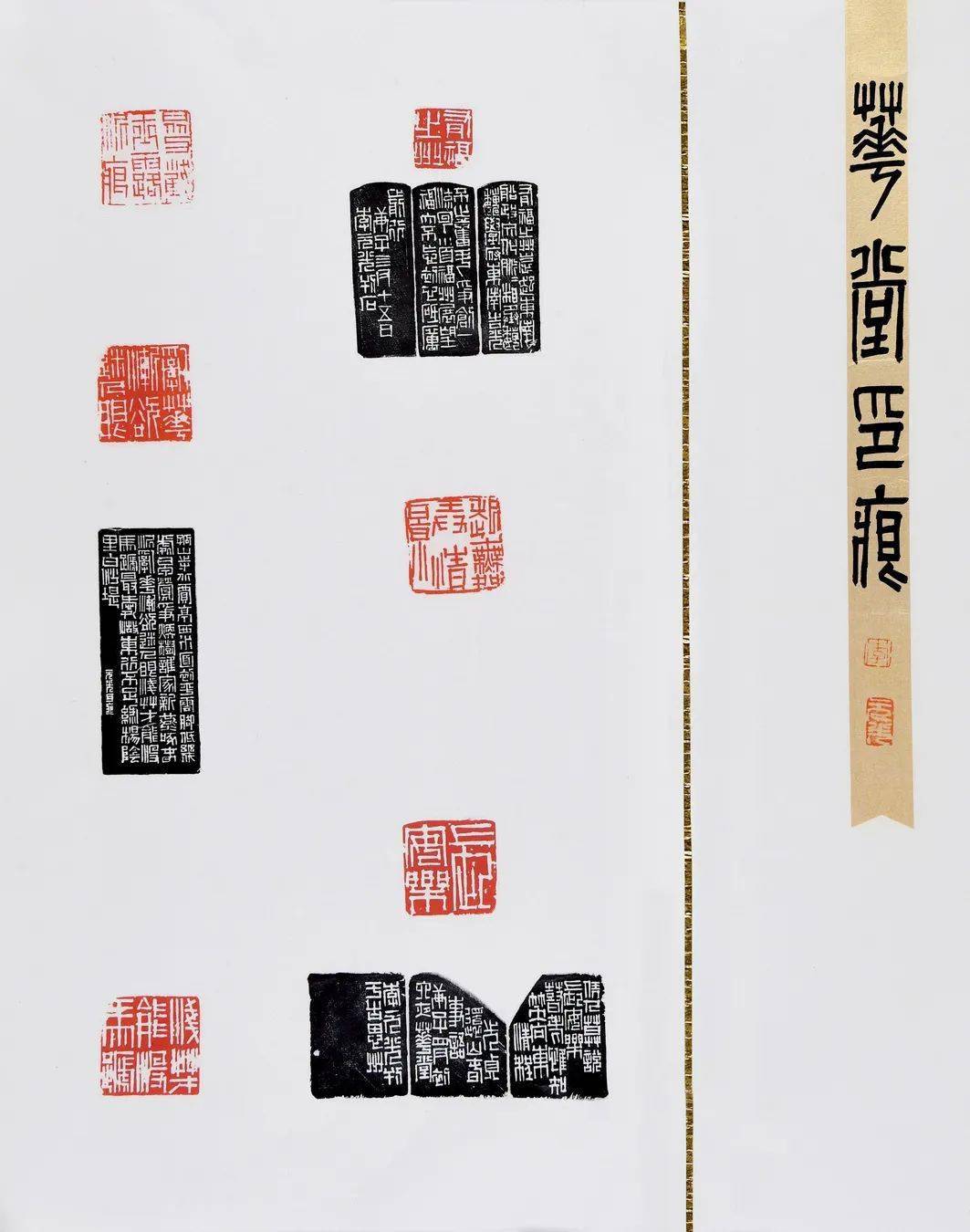 105件入展印屏,一次赏个够!