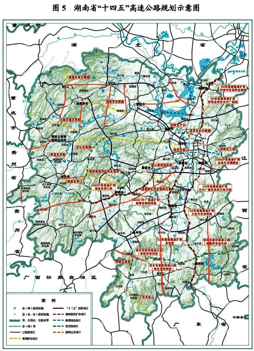 湖南未来高速公路规划图片