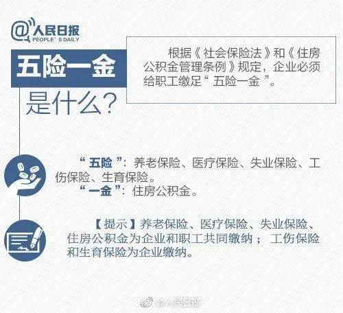热榜!社保缴费满15年就可以不缴了吗?最新回应!退休后每月能拿到多少养老金?如何计算?_劳动_保障_年限