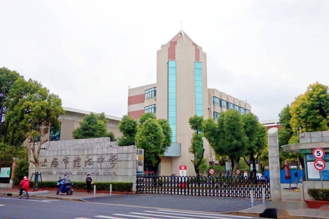 深入践行"双新"教育改革,这所中学为新学期做足准备_江中_工作_活动