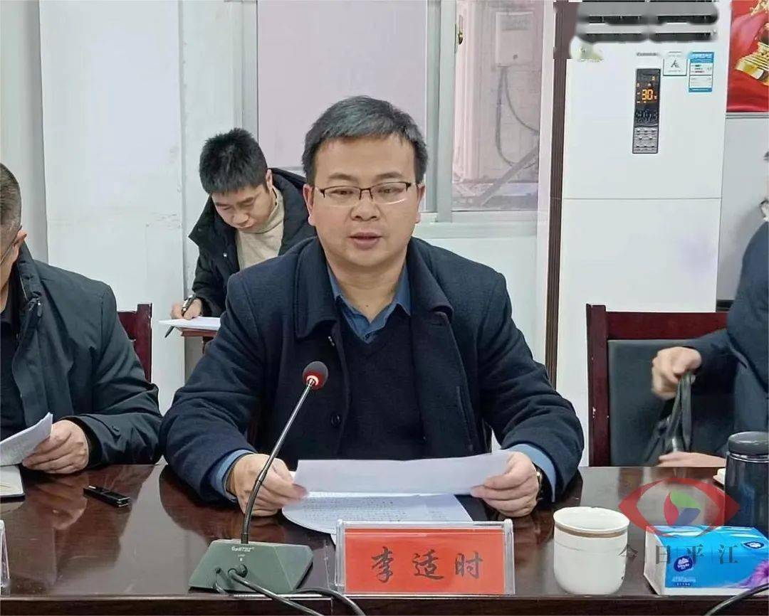 我县召开打好安全生产翻身仗工作推进会