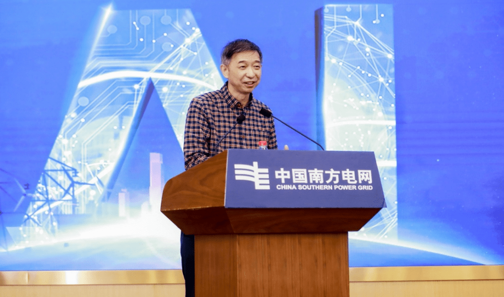 中国工程院院士王坚:我国已具备支撑ChatGPT发展的算力基础_关键问题_技术_人工智能