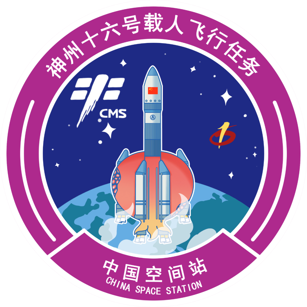石榴,冬不拉,和田玉,馕视频来源:中国载人航天工程网期待大家发来