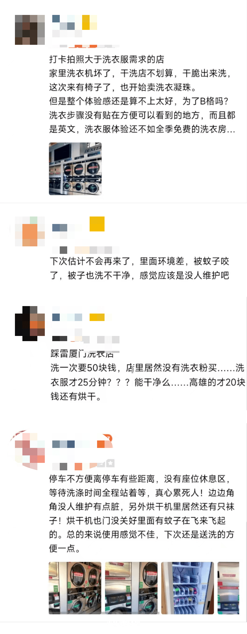 一张麻将桌月流水轻松几万？厦门那一休闲体例火了！“预定排到8天后！”共享经济越玩越花，背后却...