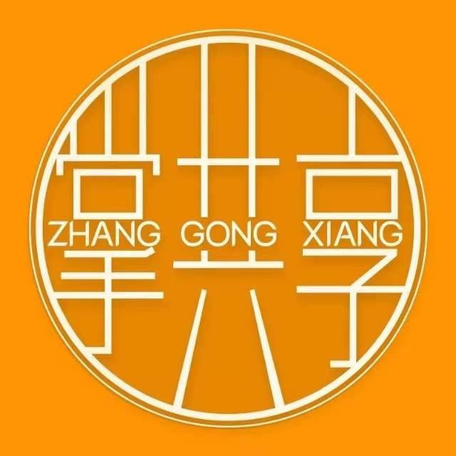 杭州E类人才有哪些福利?如何申请?_补贴_购房_条件
