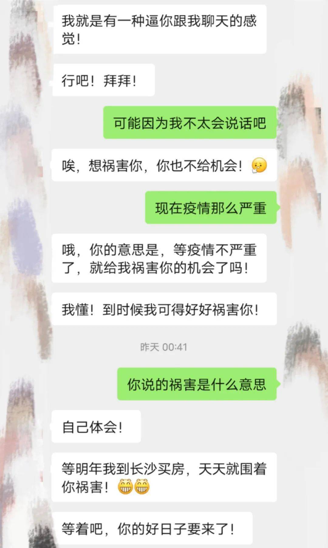 “你太都雅让我总想立功...”啊啊啊相亲别太离谱！