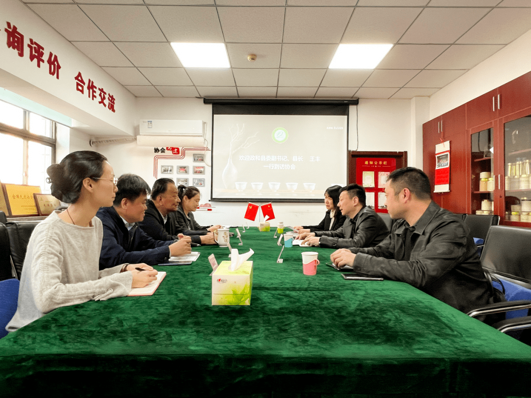 中共政和县委副书记,县长王丰一行到访我会_进行了_标准化_茶叶