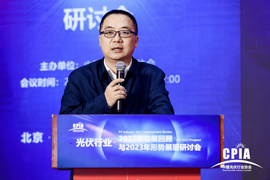 工信部金磊:面对百年未有之大变局,中国光伏产业前景波澜壮阔