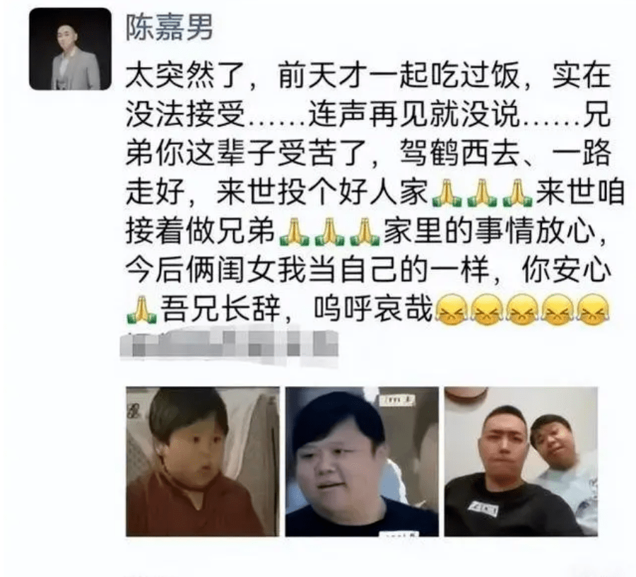 昔日童星突然离世，年仅38岁！老友痛呼：“无法承受，几天前还一路有说有笑”...