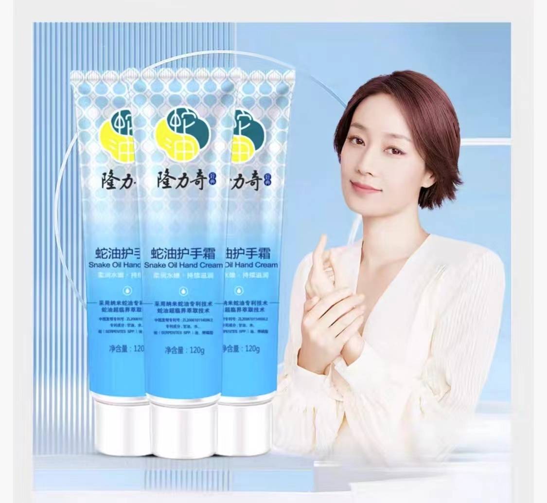 “老牌国货”隆力奇人去楼空：董事长徐之伟被曝