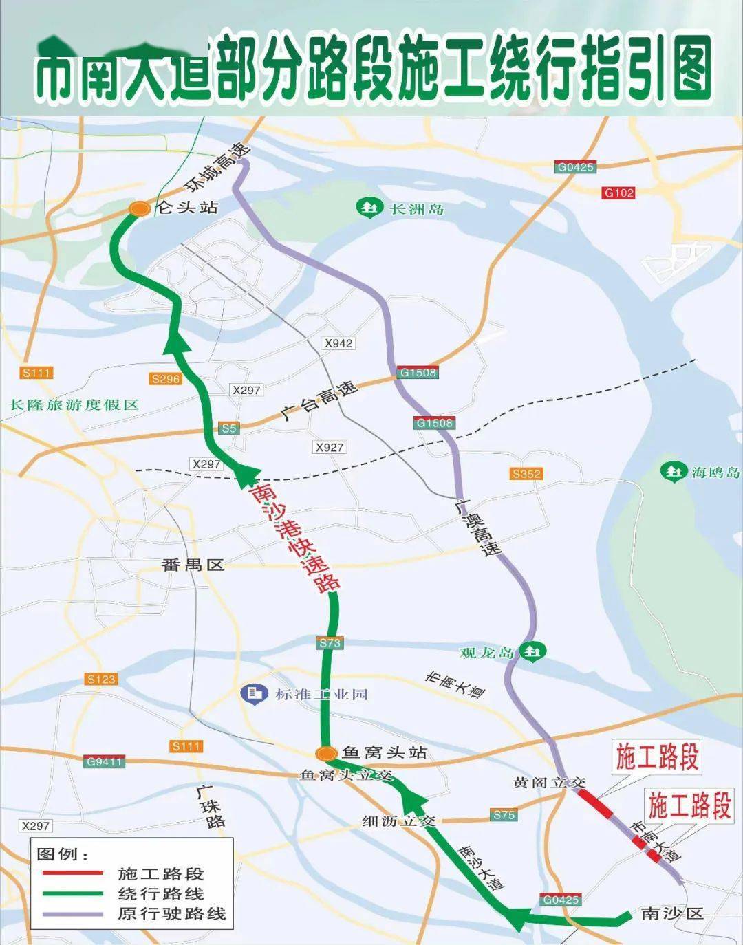 南沙港快速路东延线图片