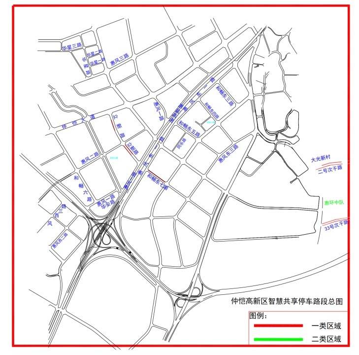 3月1日起，仲恺高新区那些路段临时停车将收费