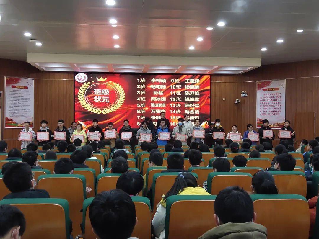 南阳一中隆重表彰优秀学生,有你认识的吗?_同学_文理科_年级