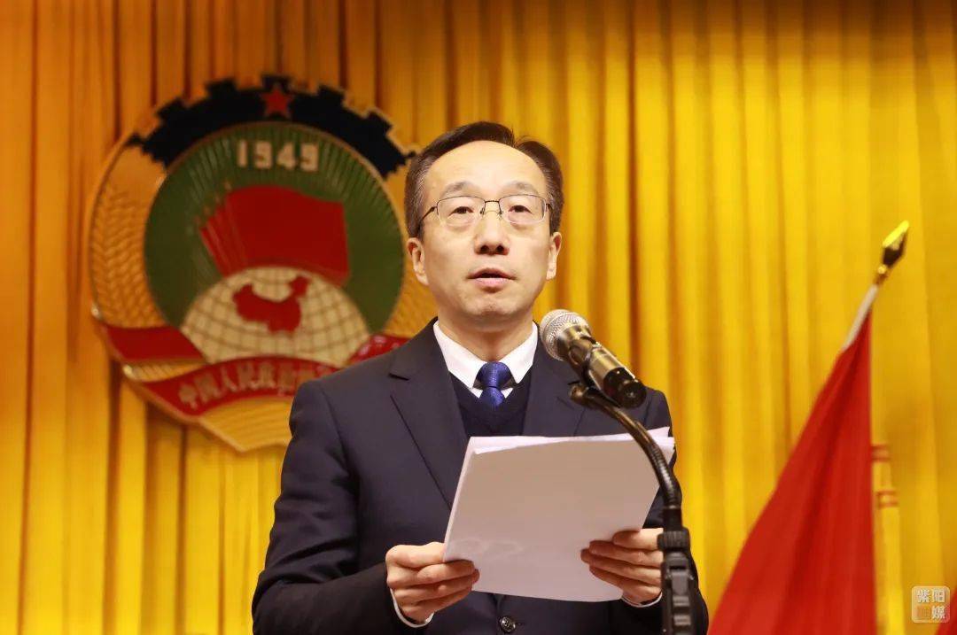 政协紫阳县第十三届委员会第二次会议胜利闭幕_工作_建设_政治