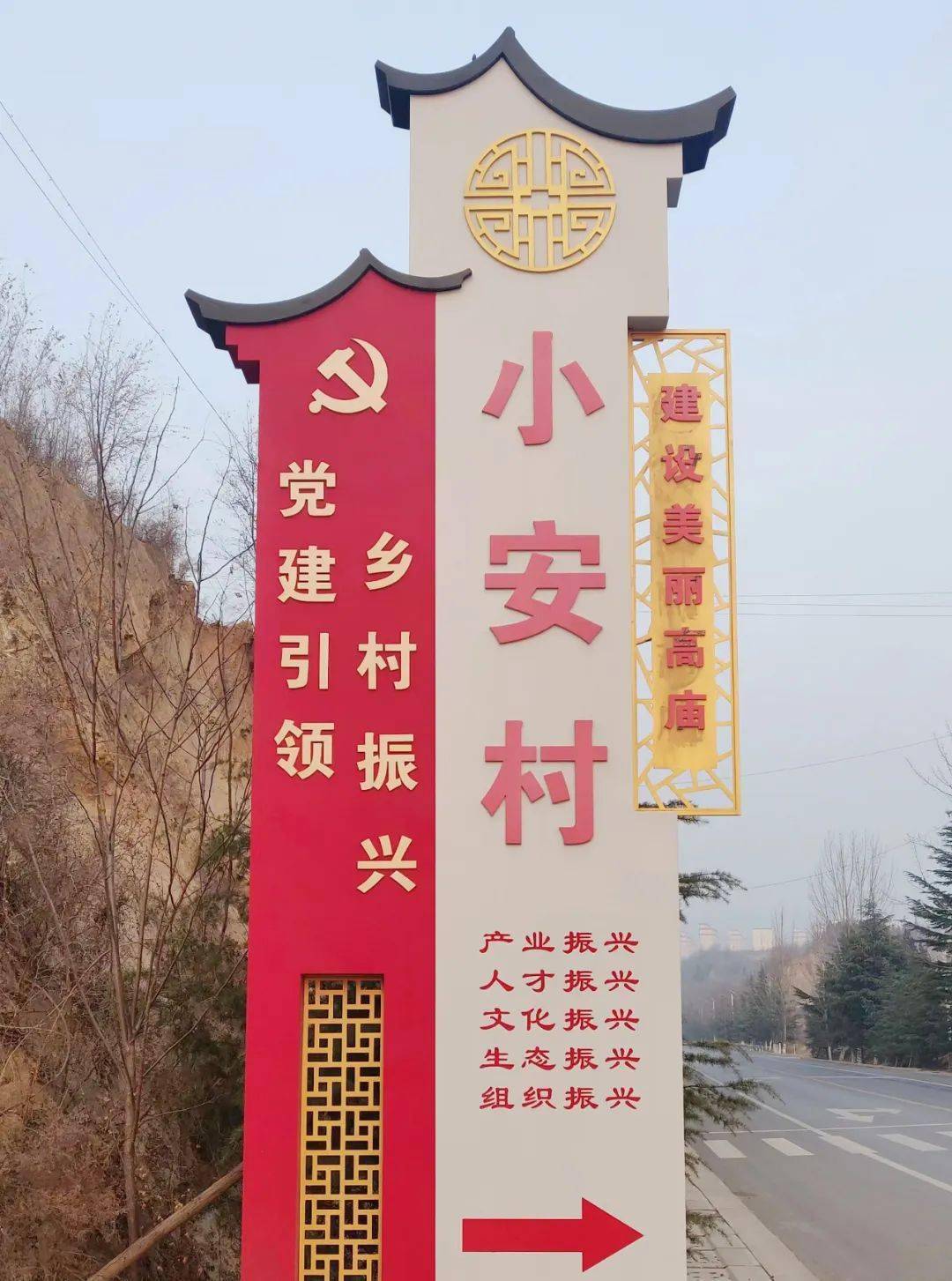 【聚焦】高庙乡:点"靓"村牌美人居 添"彩"振兴新乡村_文化_环境_标志