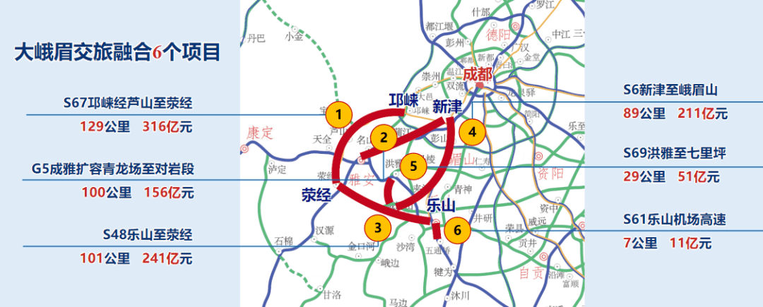 四川段起於川渝交界的百和鎮,與重慶在建的江津至瀘州北線高速公路相