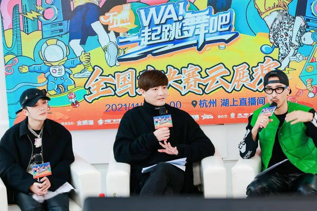 街舞_舞蹈_赛事