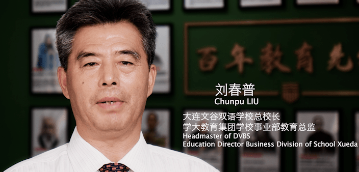 教师招聘|大连文谷双语学校_教育_课程_教学楼