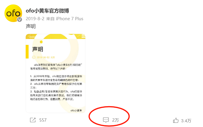 企查查提示利好什么意思（企查查效果怎么样） 第6张