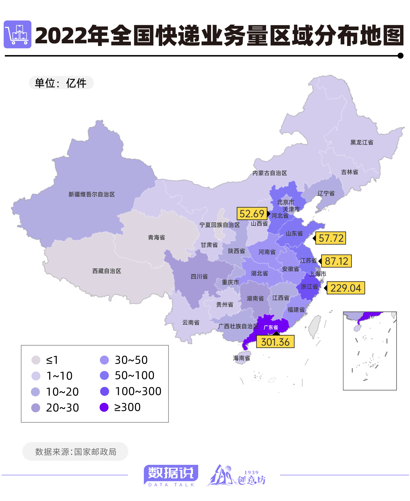 2020中国地图省份高清图片