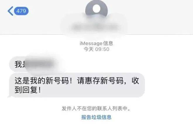 徐州警方告急预警！