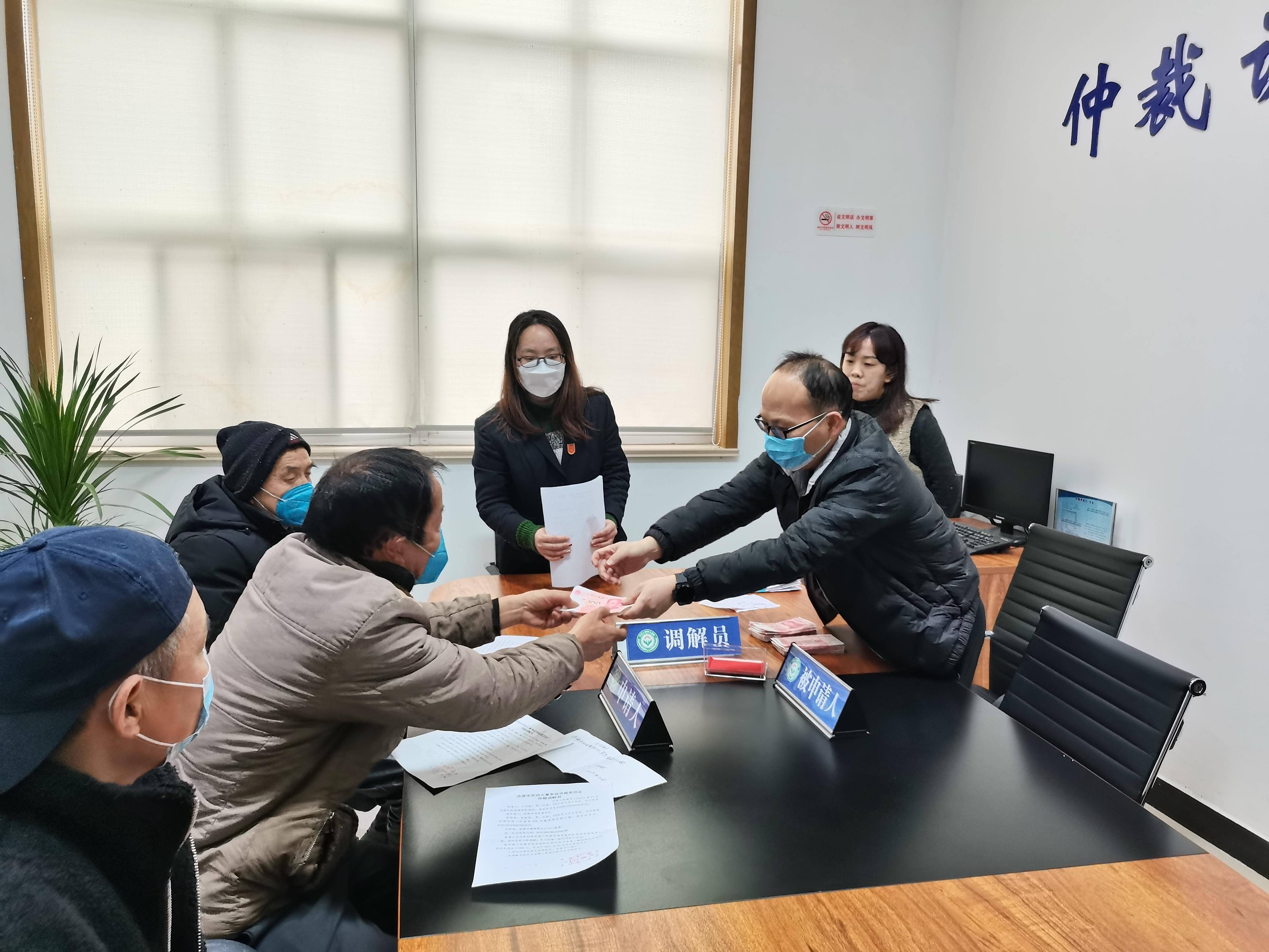 济源 劳动人事争议案件调解成功率居全省首位_纠纷_企业_建设