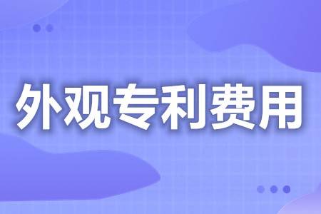 万万没想到（申请非遗的价格）非遗文化申请办法 第2张