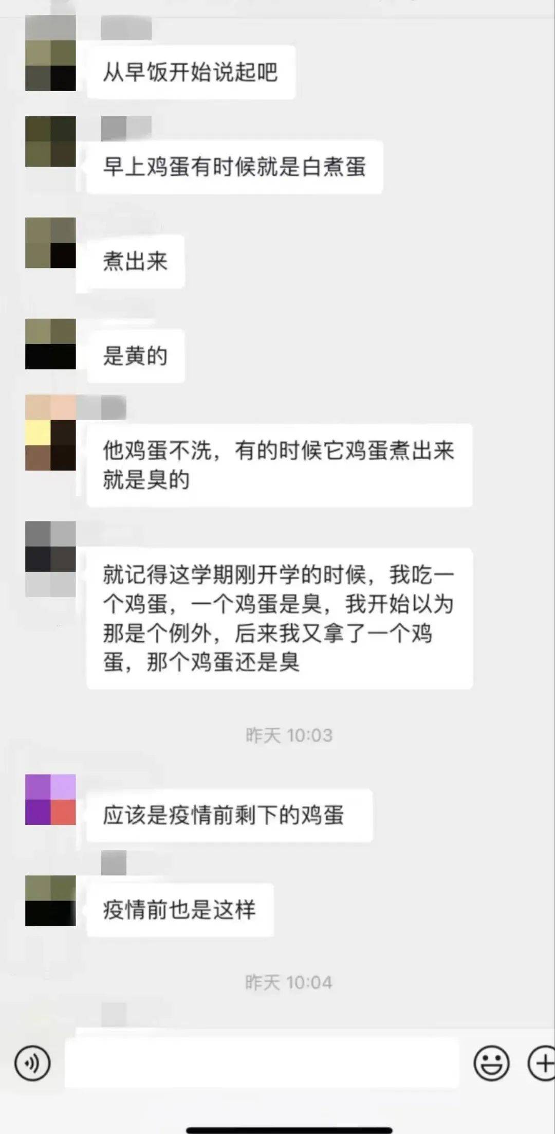 关注丨【网友爆料】jh中学食堂：饭菜质量问题严重，老师威胁不交伙食费就停课退学 孩子 皮筋