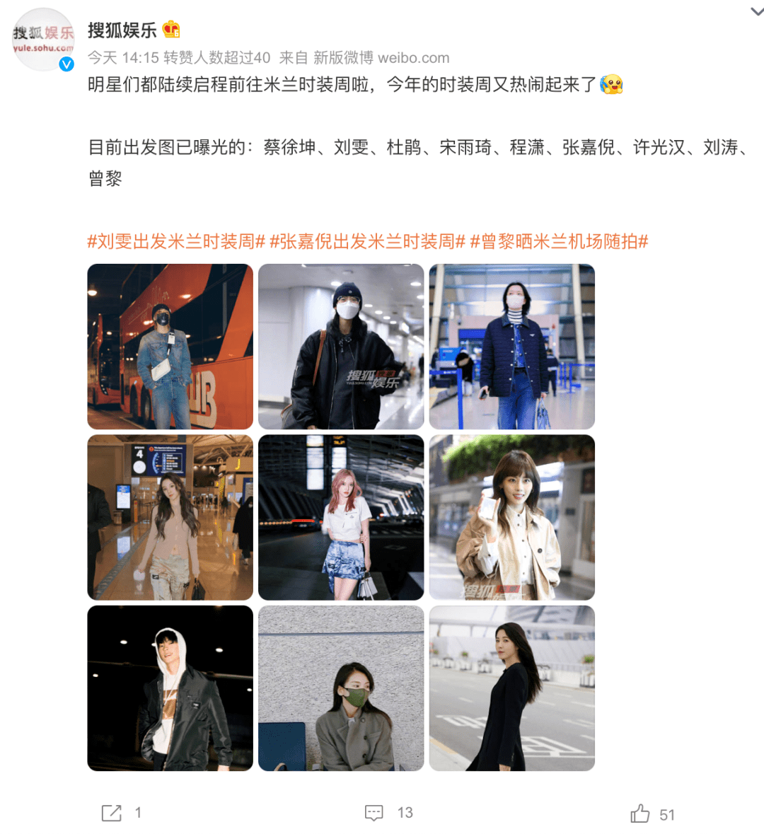 这部剧扑街?造型师要负全责!_张新成_骆为昭_付辛博