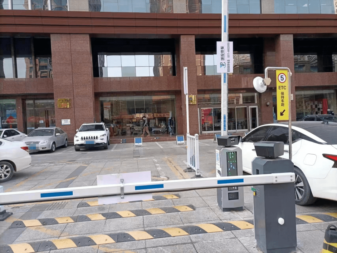 石家庄停车首批30个"etc"停车场亮相