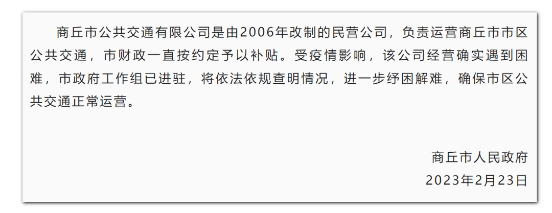 怎么可以错过（企查查上的司法案例怎么删除哪位大神知道） 第5张