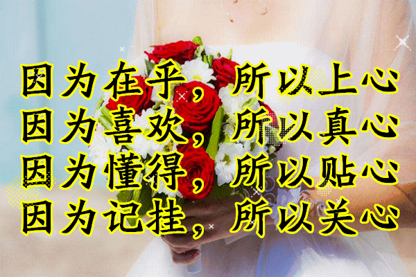 3,生活知足才会幸福,人心简单就会快乐,心态阳光才会一路芬芳,让快乐