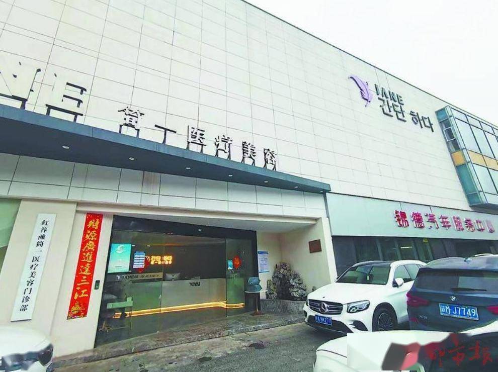 简一医美被投诉：女子美容后下颚凹凸不平 脸部肿胀刺痛