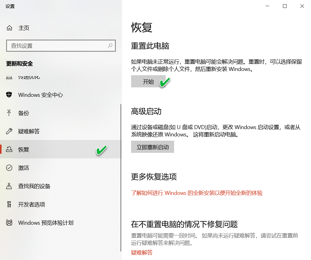 Windows“歇工” 重拆系统办法多